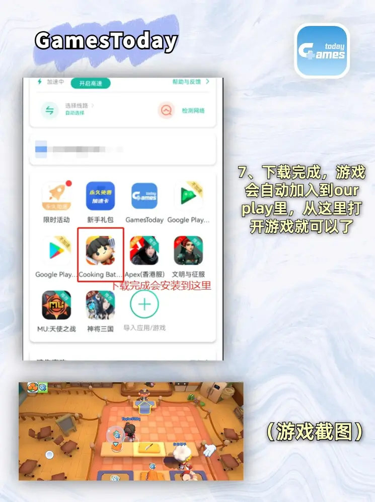kb体育官网平台ios版本下载截图3