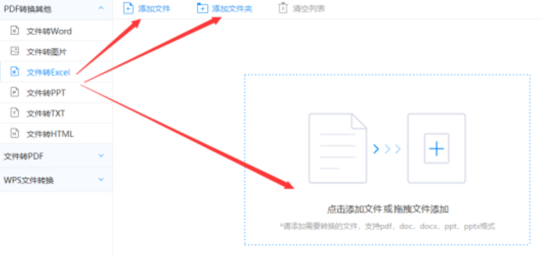 kb体育官网平台ios版本下载使用讲解 - 选择文件格式